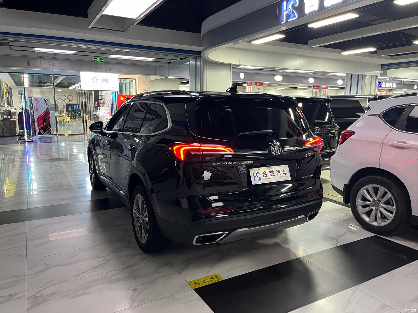 Buick Envision Plus, 2023 9