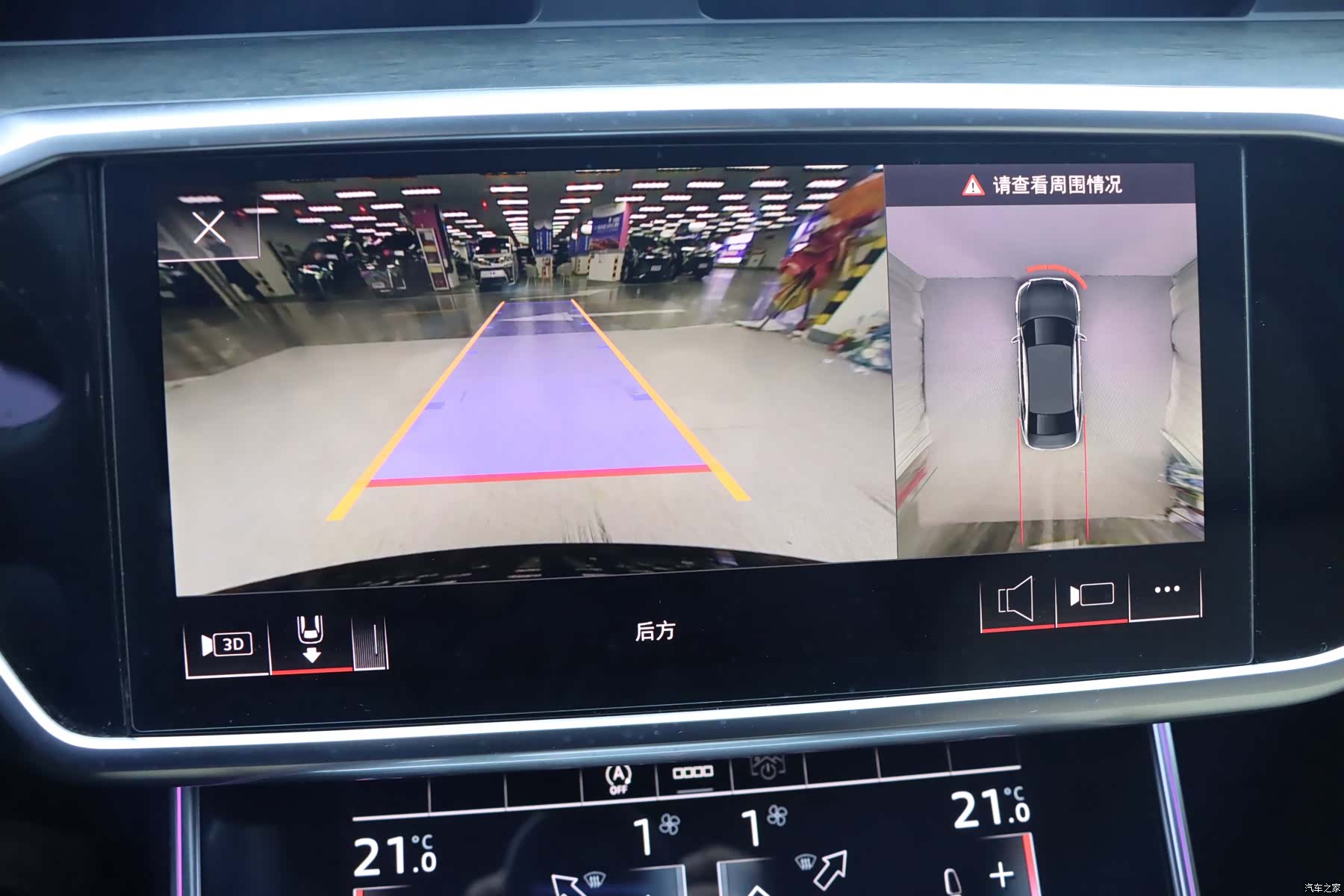 Audi A6L, 2021 19