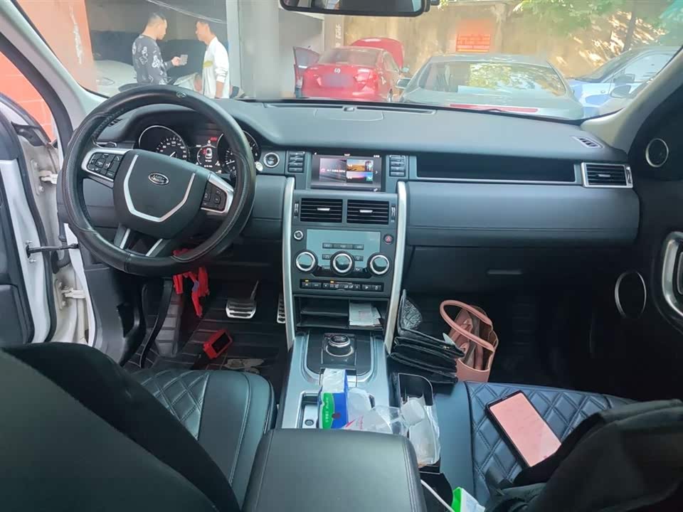 Land Rover Discover Shenxing