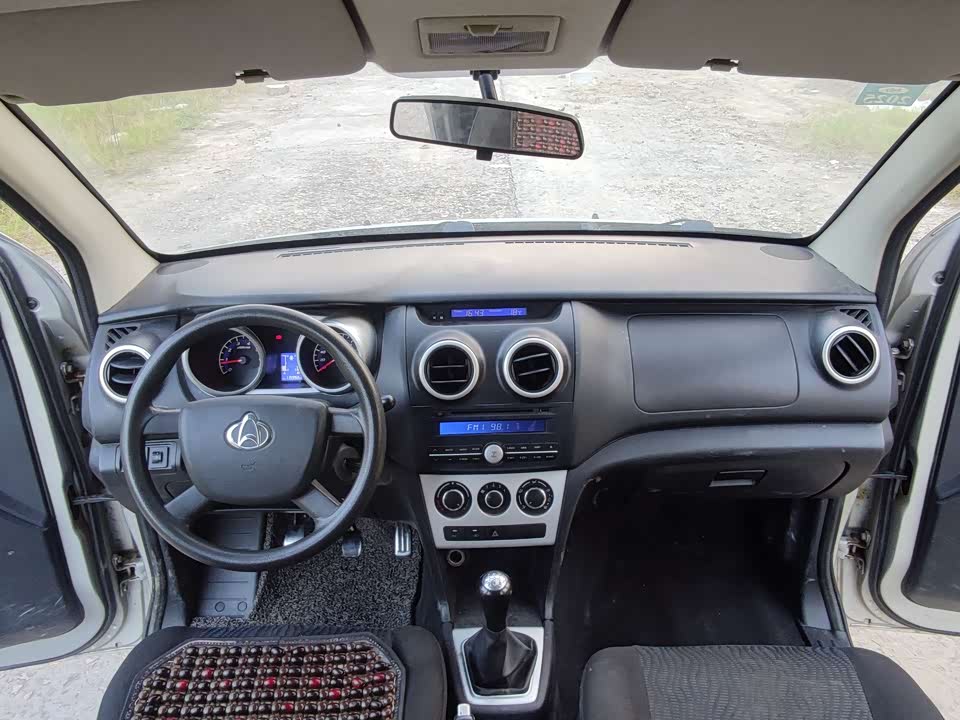 Changan Kaicheng Uno S