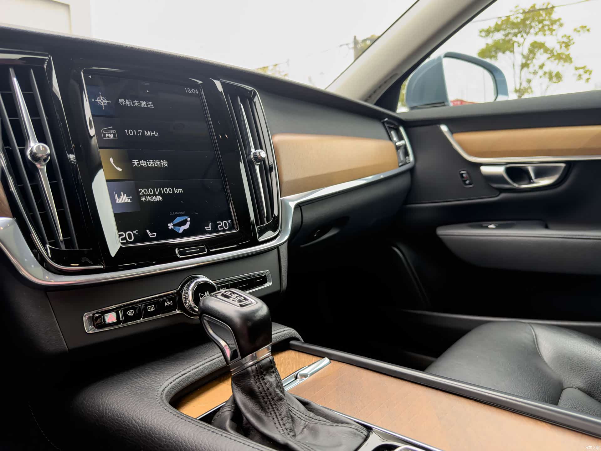 Volvo S90, 2019 22