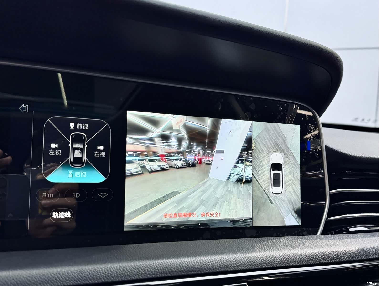 Hongqi HS5, 2021 14