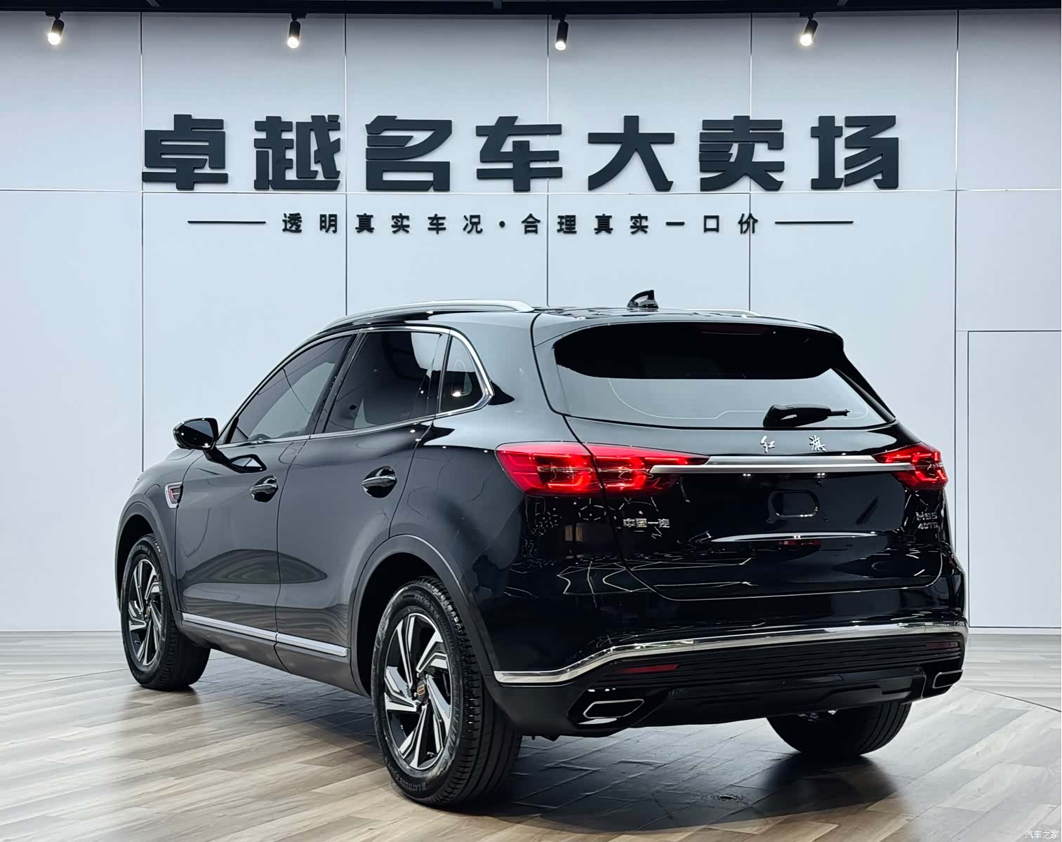 Hongqi HS5, 2021 все фото