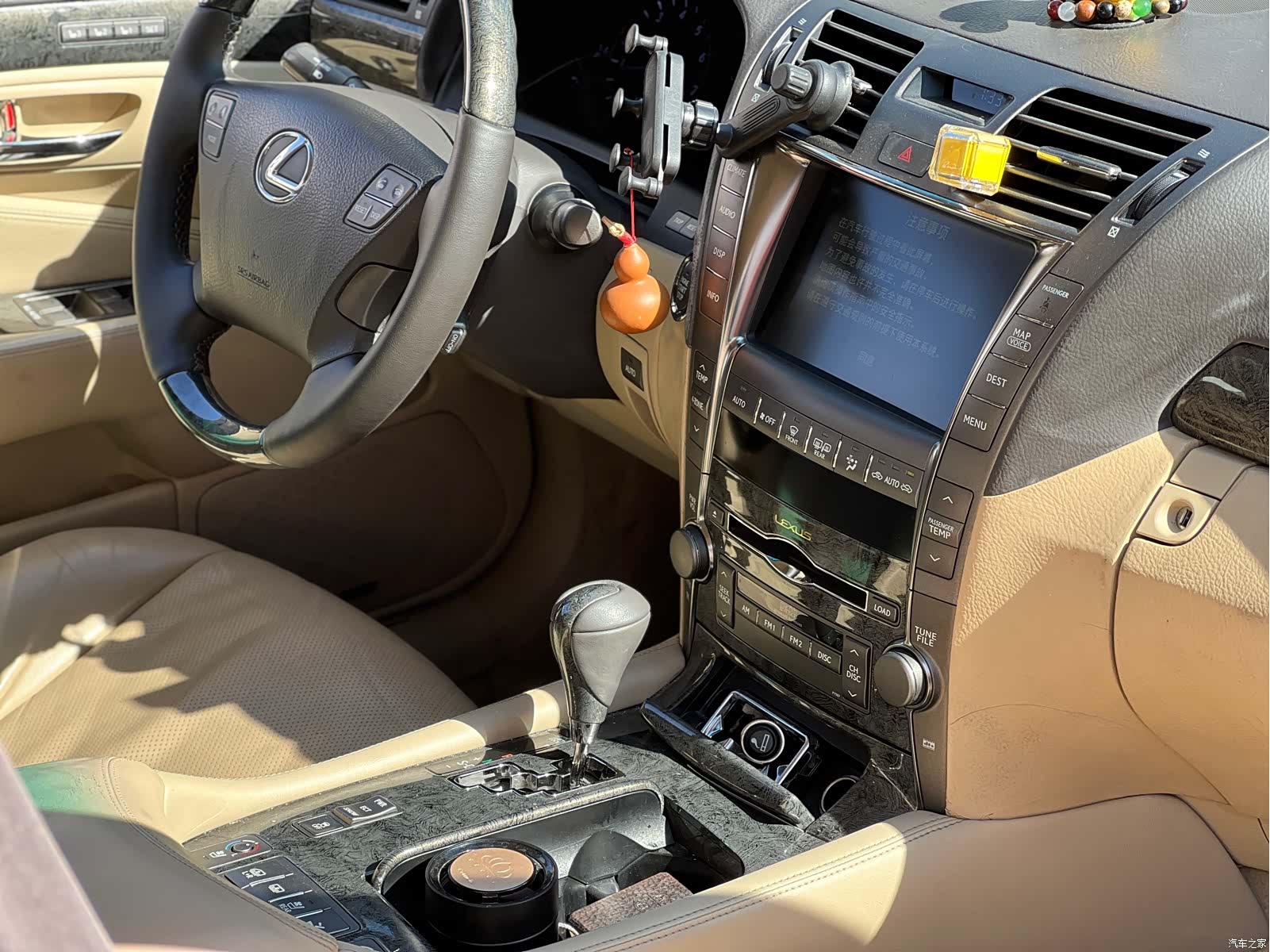 Lexus LS, 2007 13