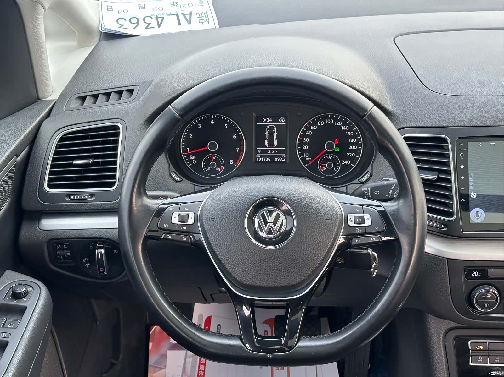 Volkswagen Xia, 2017 8