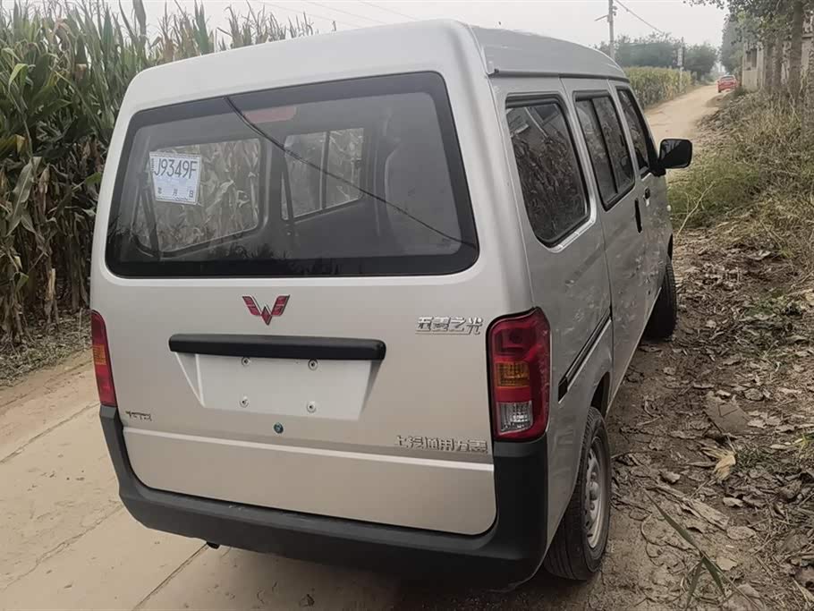 Wuling Light of Wuling
