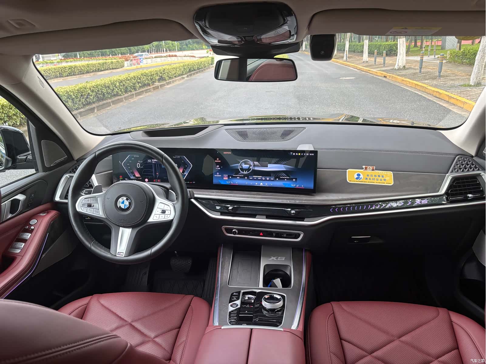 BMW X5, 2025 8