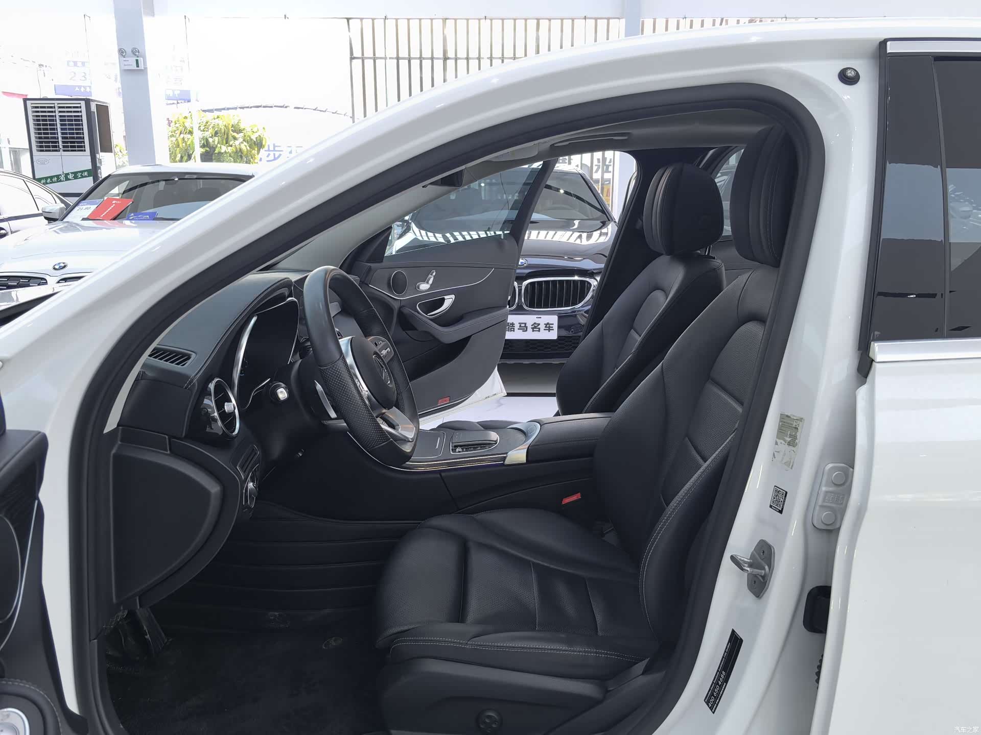 Mercedes-Benz C-Class, 2021 11