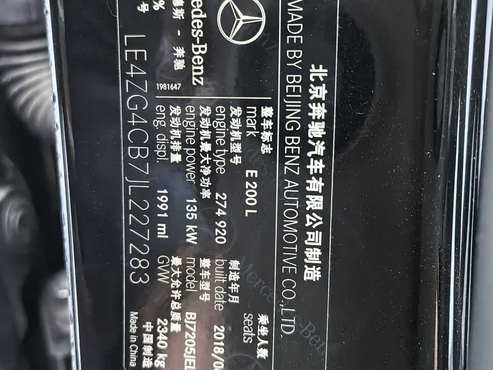 Mercedes-Benz E-class