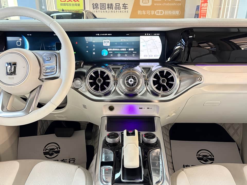 CrossBoundary Co-creation tank 300