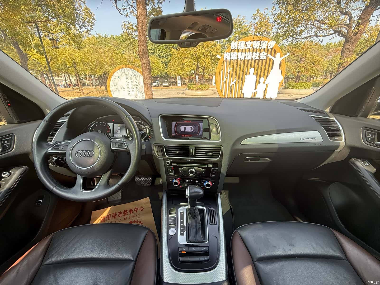 Audi Q5, 2018 11