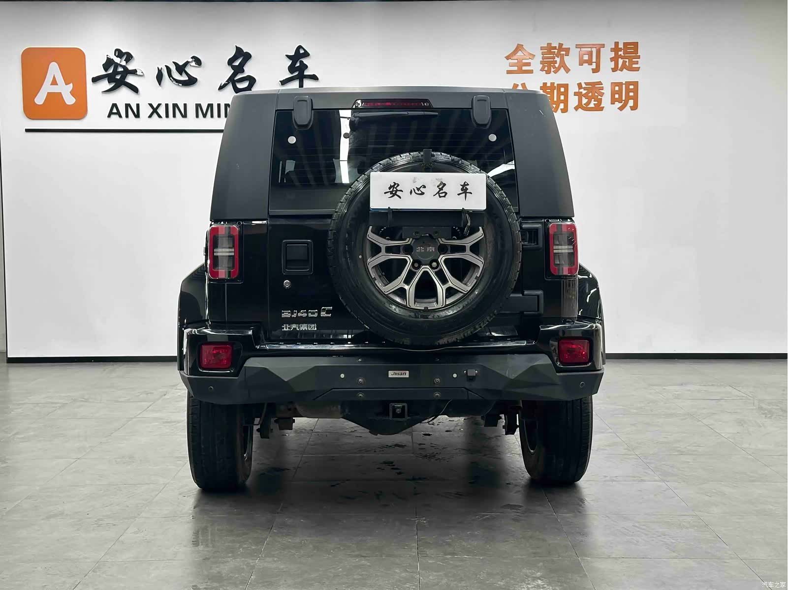BAIC BJ40, 2021 4