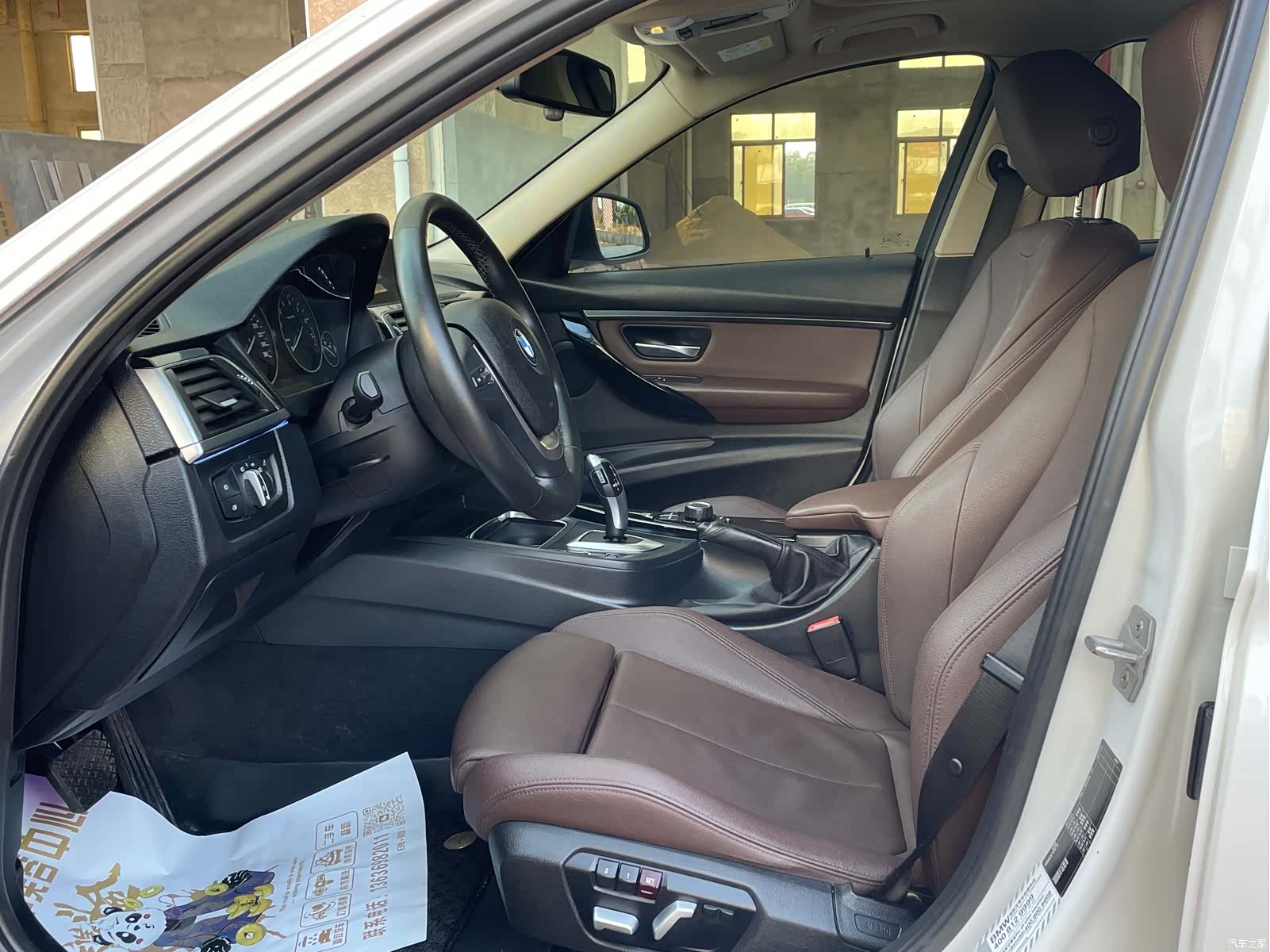 BMW 3 Series, 2018 4