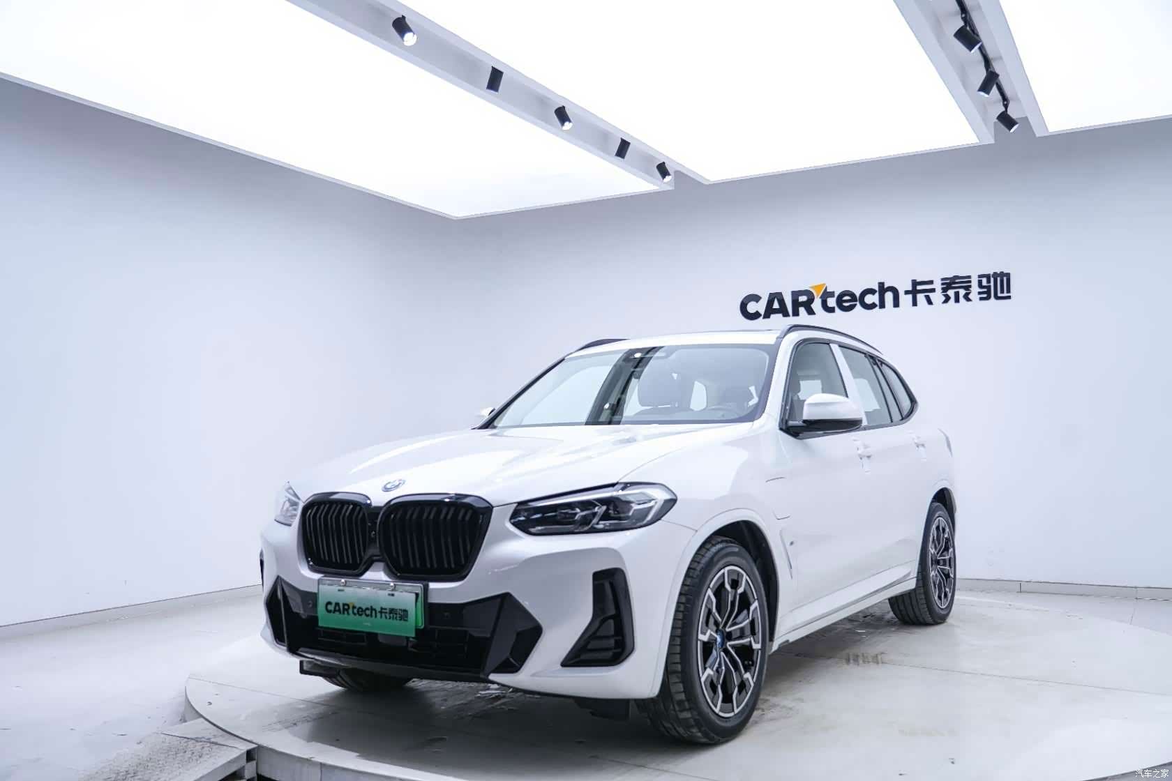 BMW iX3, 2023 7