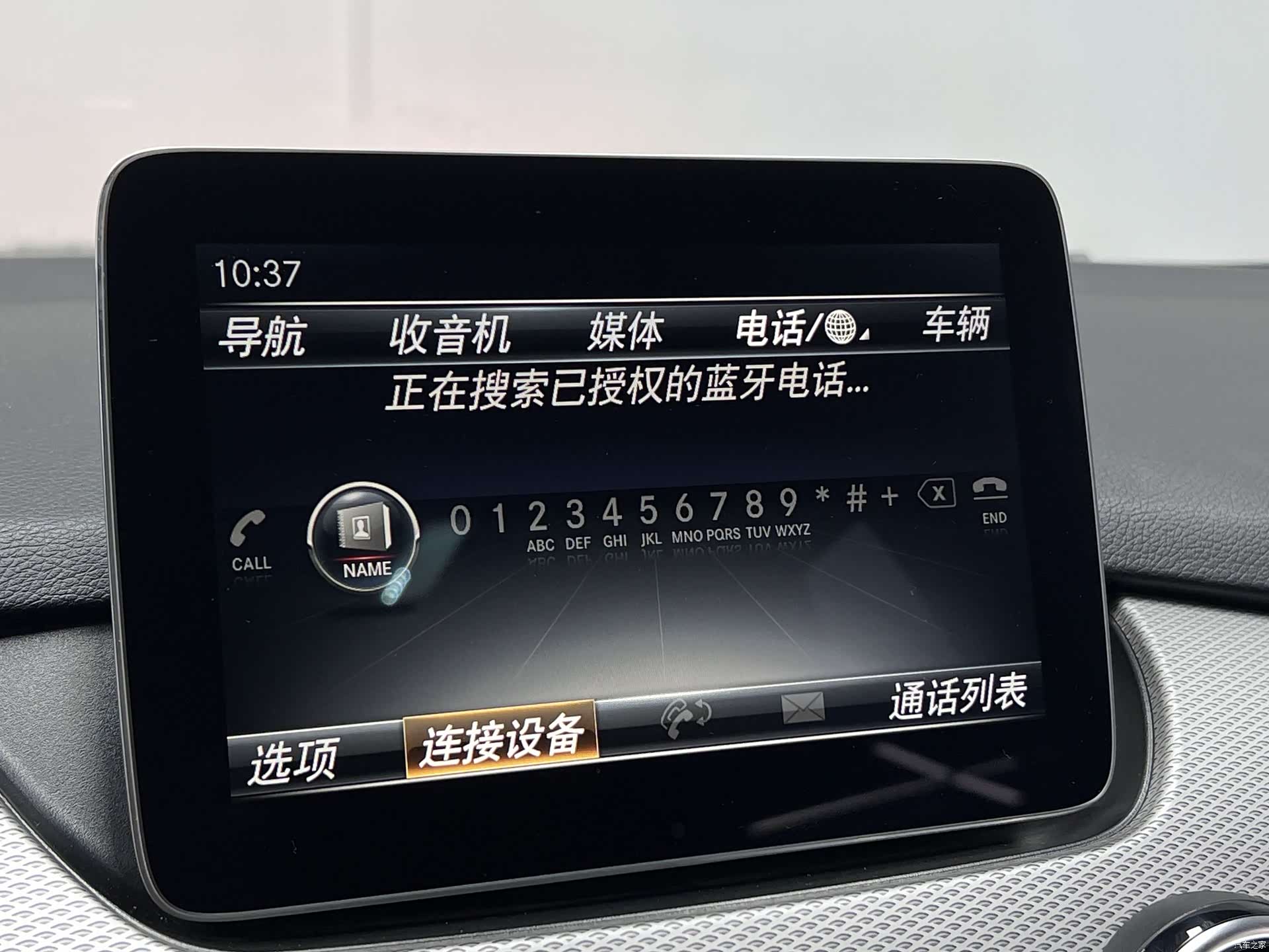 Mercedes-Benz B-Class, 2018 26