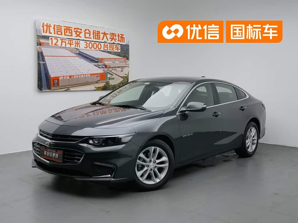Chevrolet Malibu XL