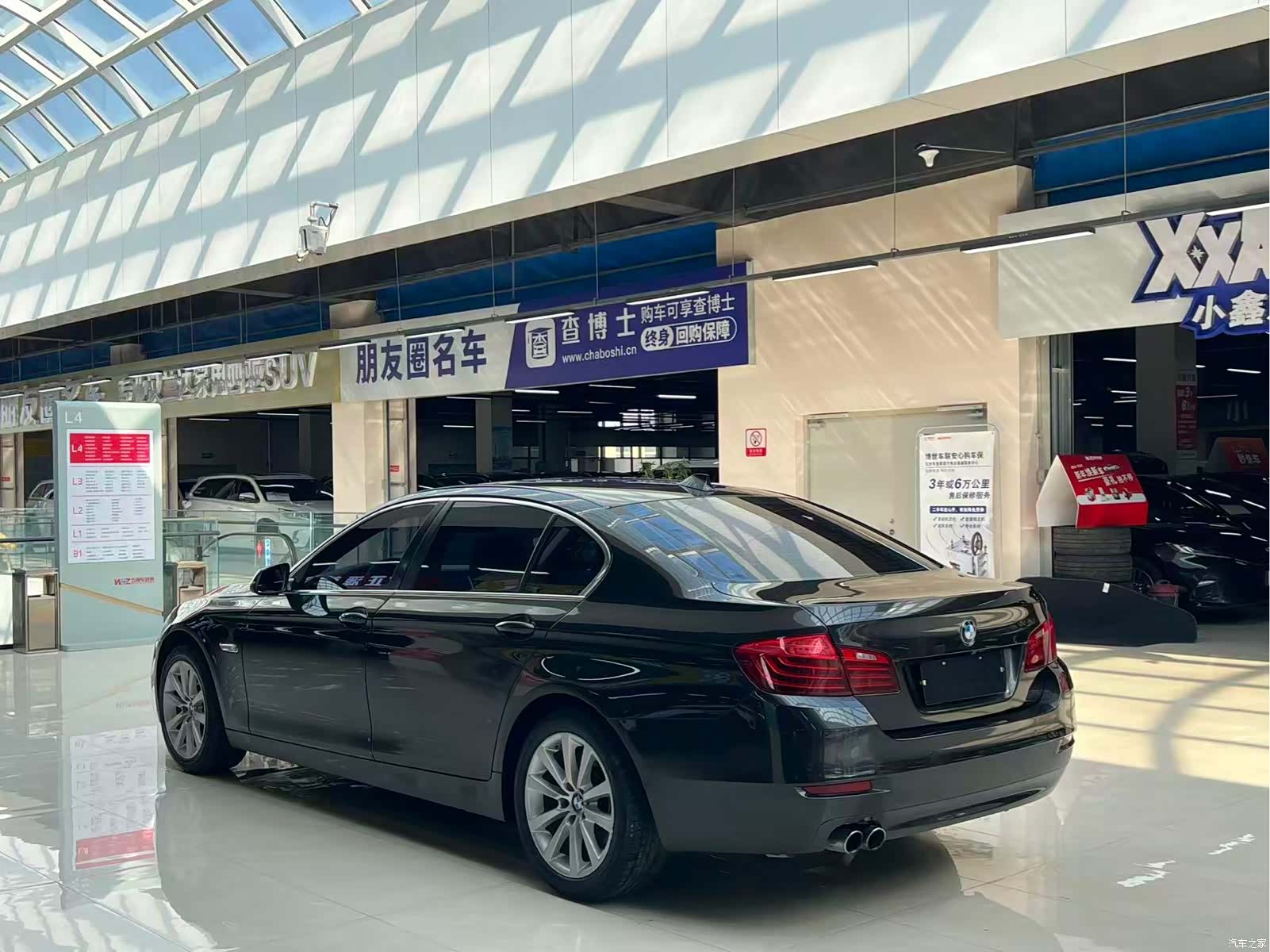 BMW 5 Series, 2014 4