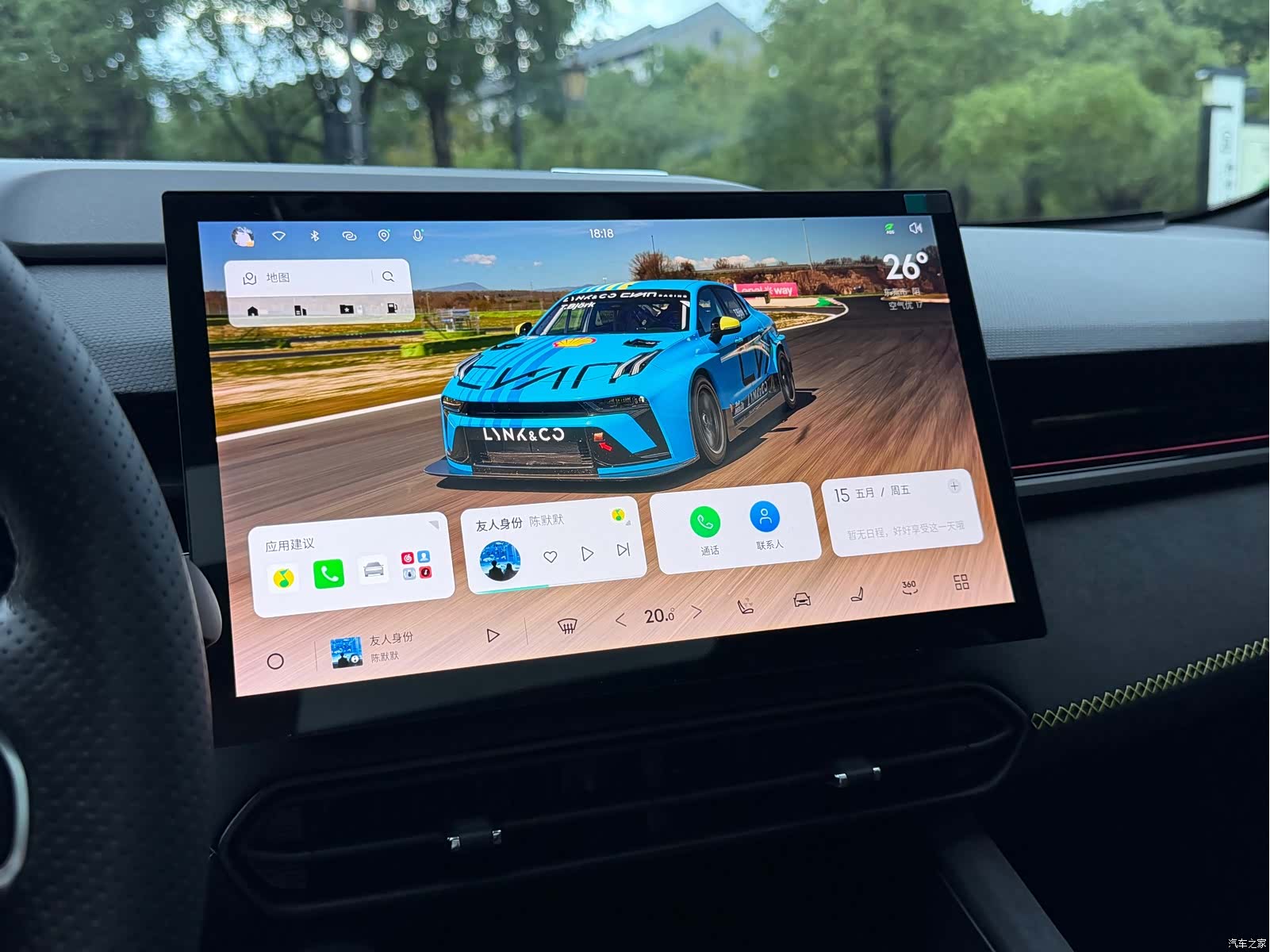 Lynk & Co 02, 2022 9