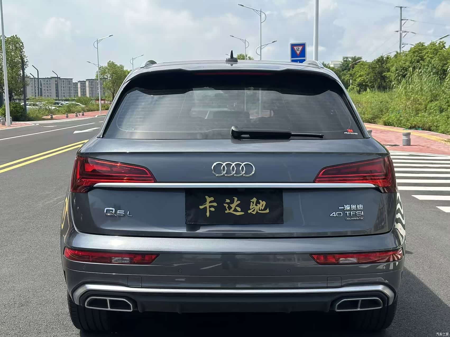 Audi Q5L, 2023 8