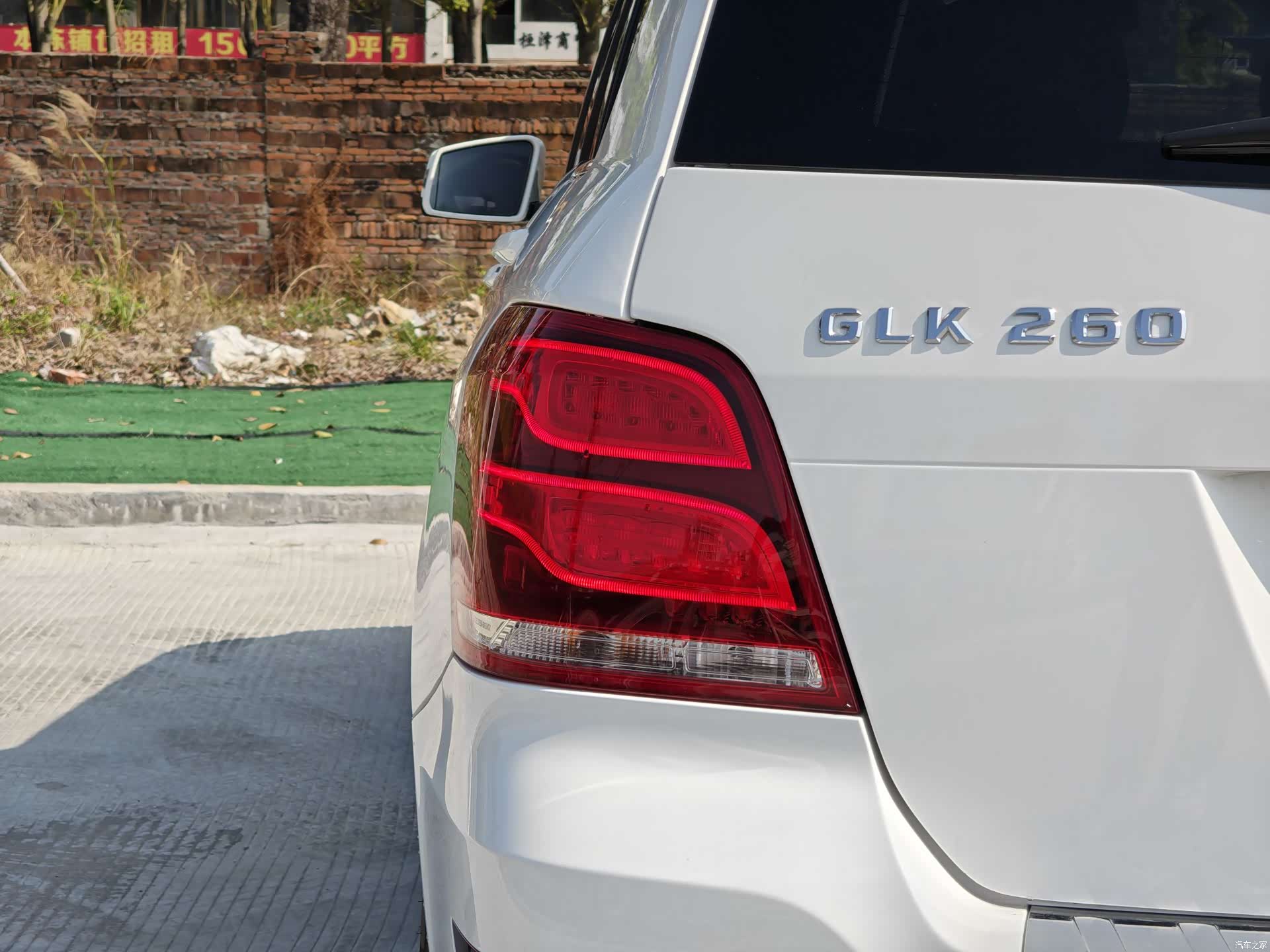 Mercedes-Benz GLK-Class, 2016 31
