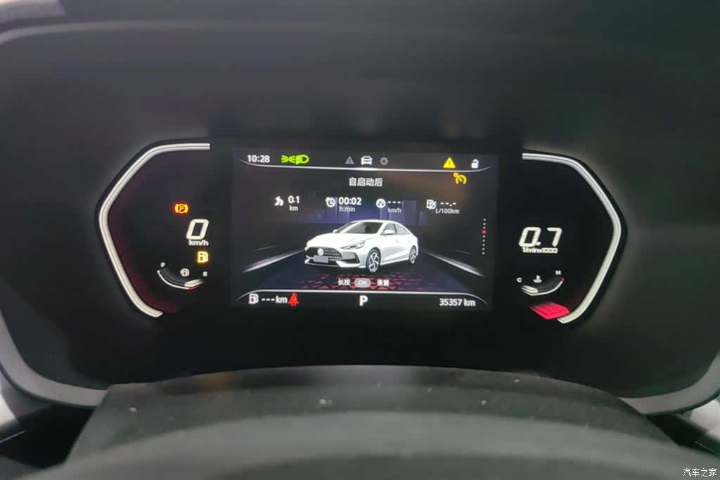 MG MG5, 2021 14