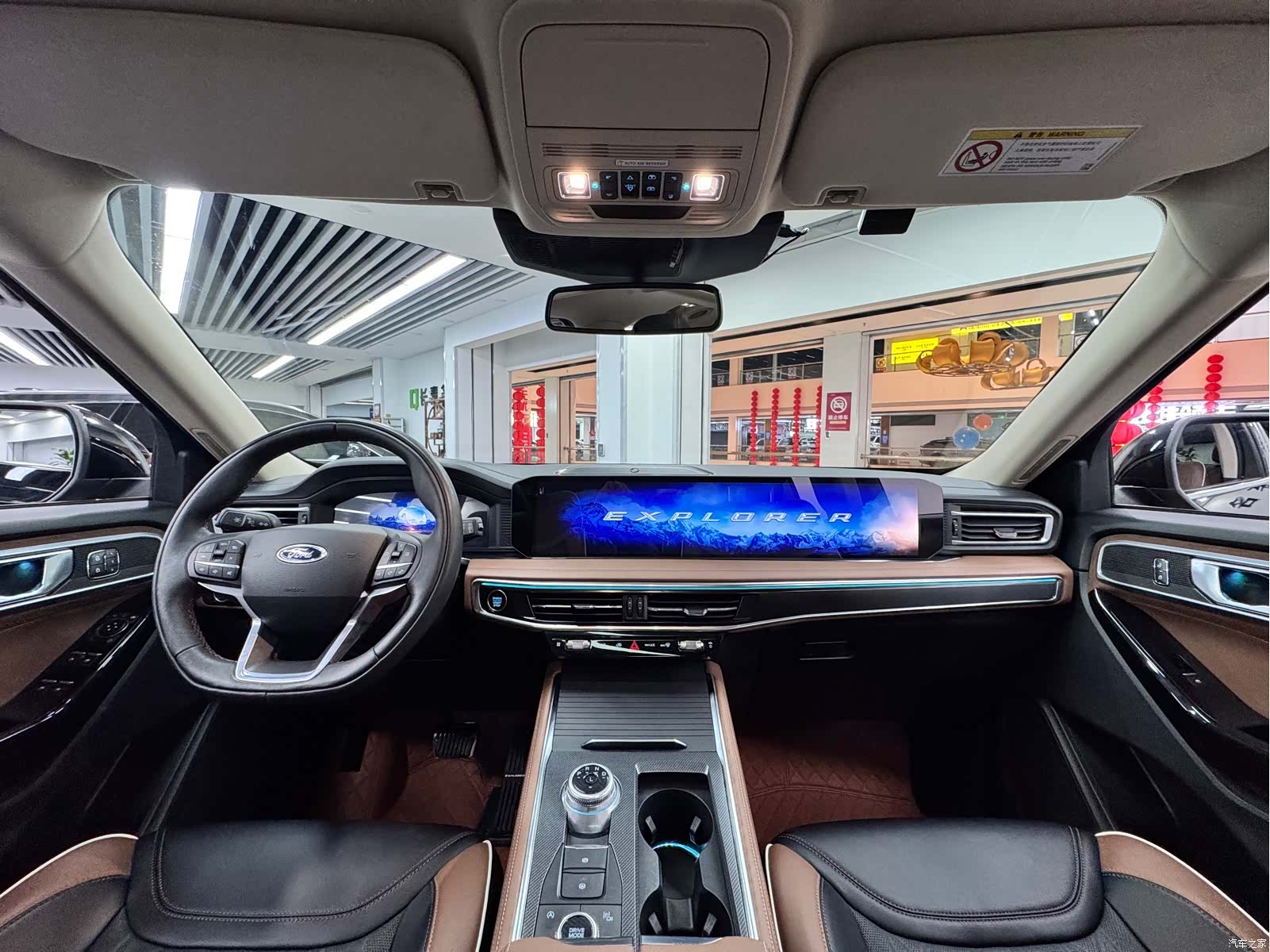 Ford Explorer, 2023 8