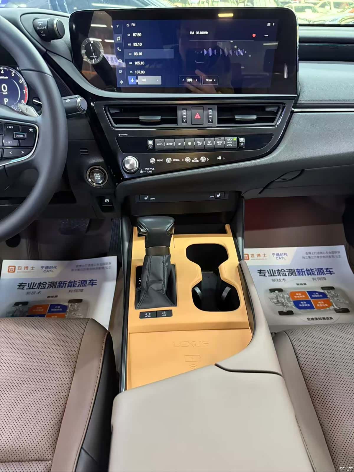 Lexus ES, 2024 10