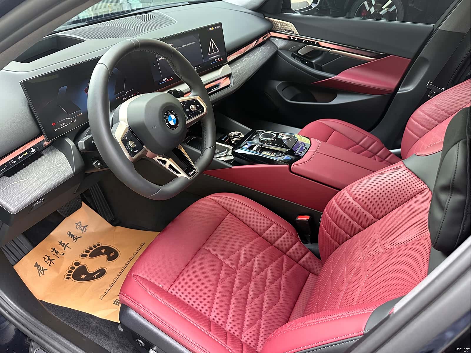 BMW 5 Series, 2025 6