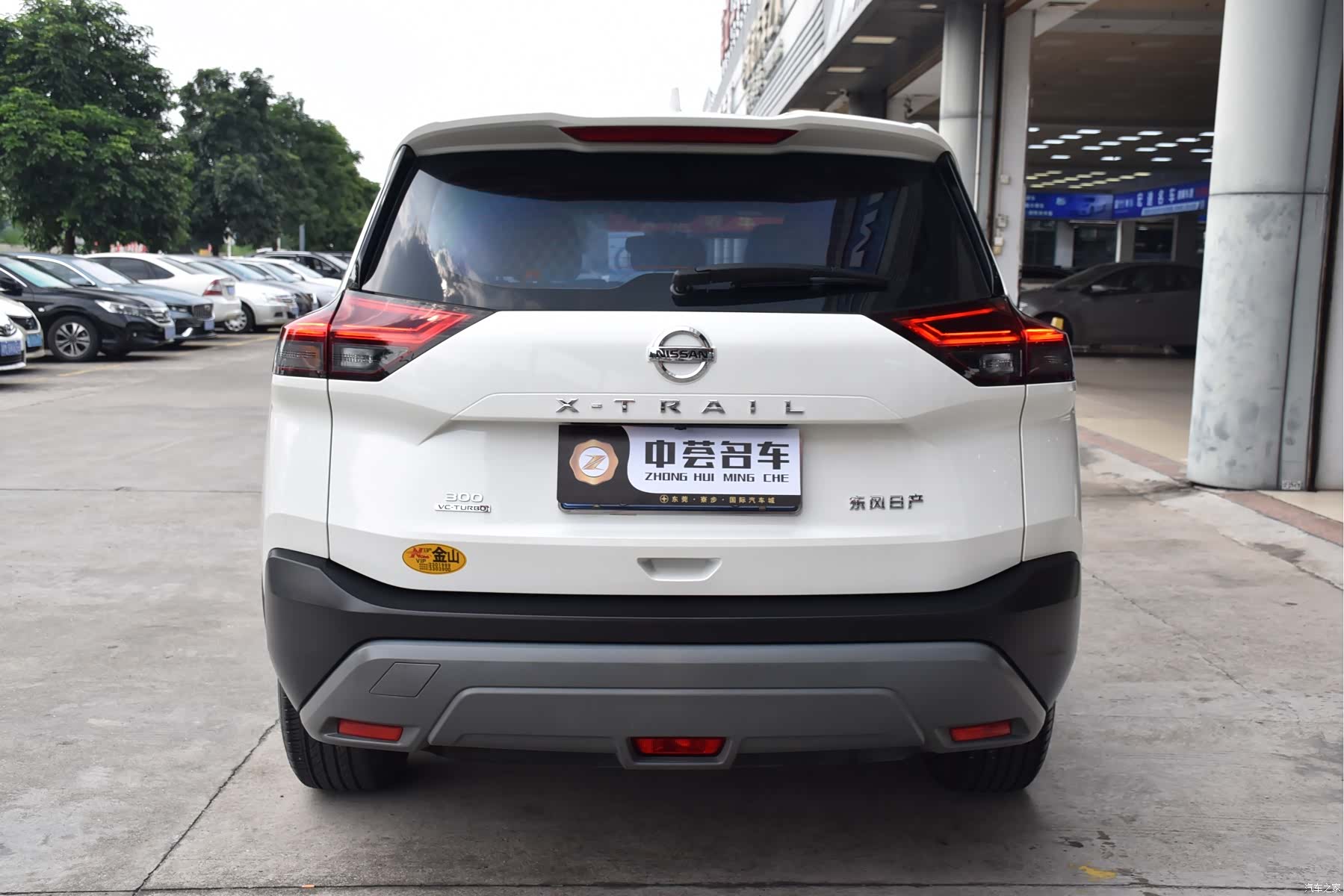 Nissan X-Trail, 2021 7