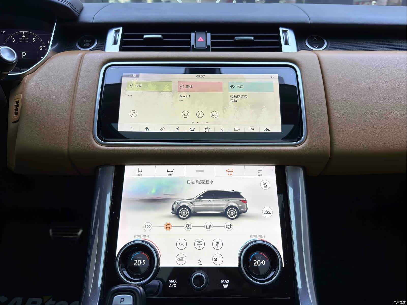 Land Rover Range Rover, 2018 16
