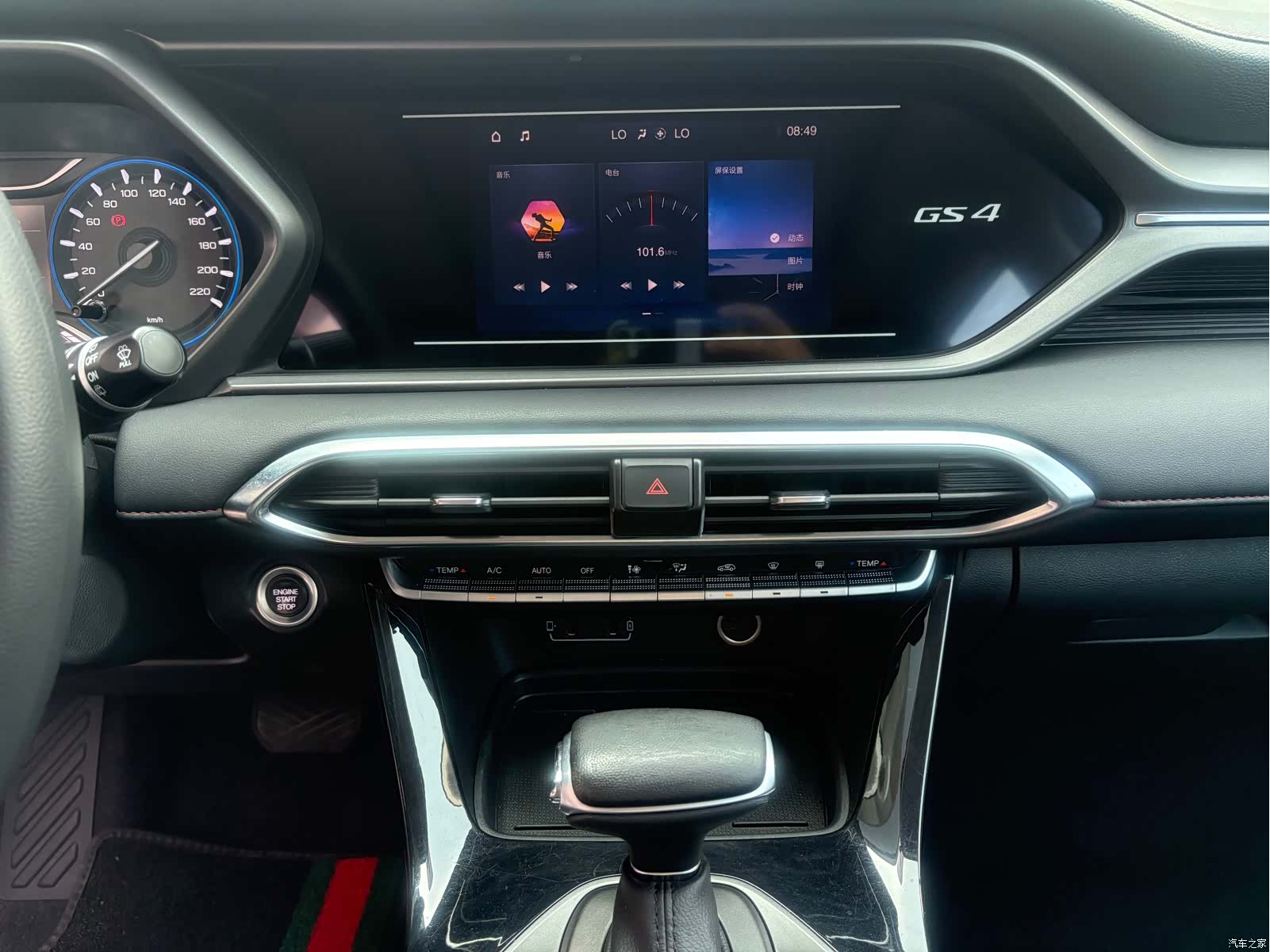 GAC GS4, 2021 12
