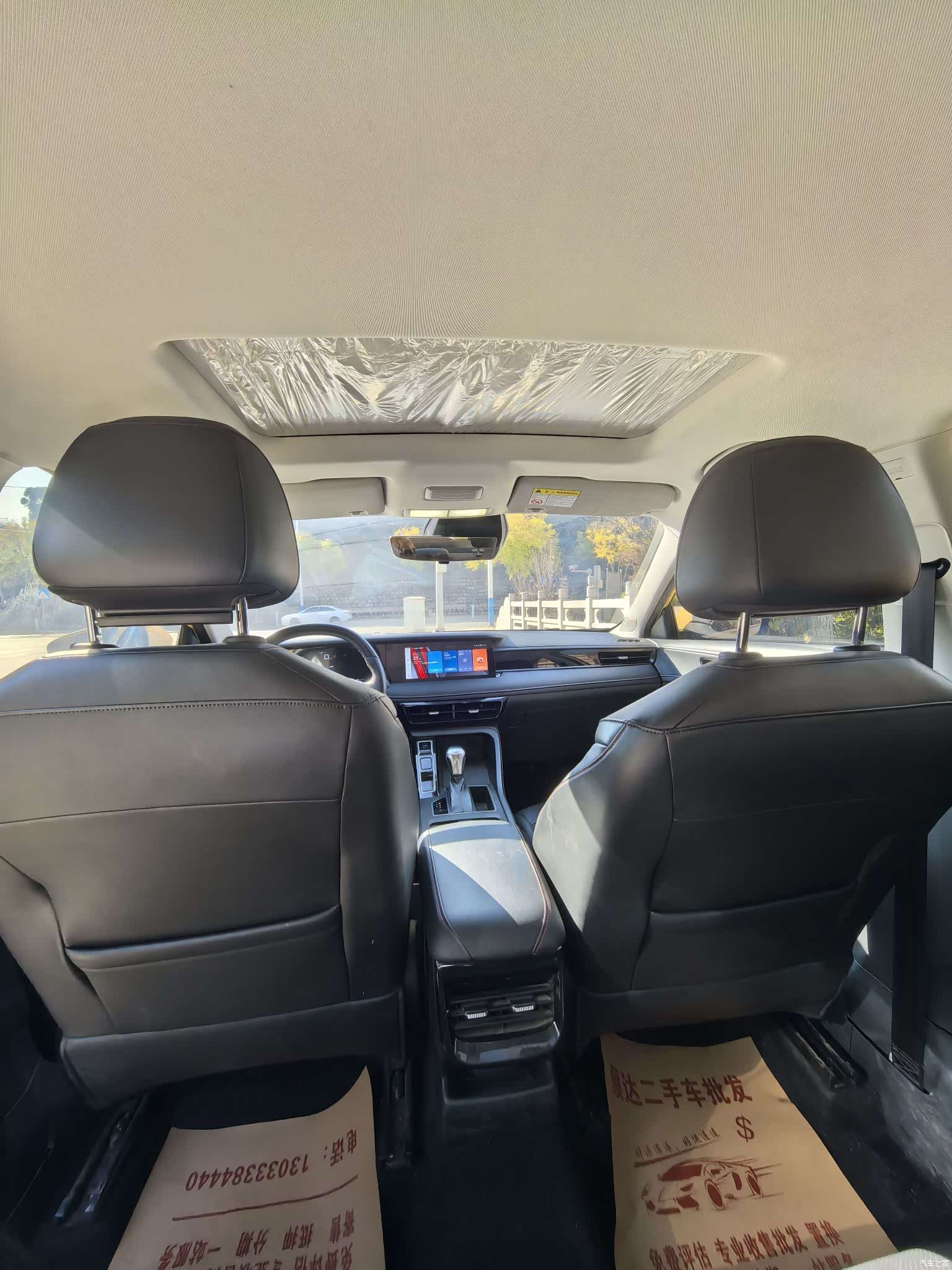 Roewe i5, 2024 6