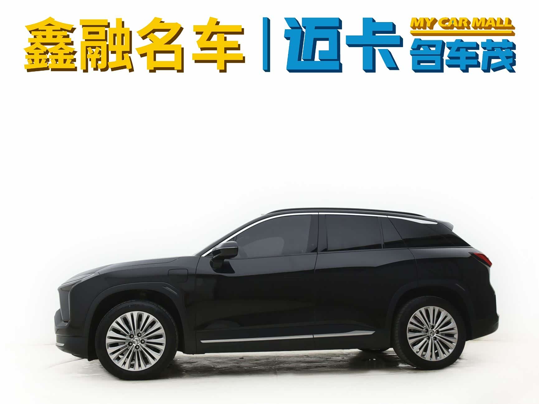 NIO ES6, 2021 4