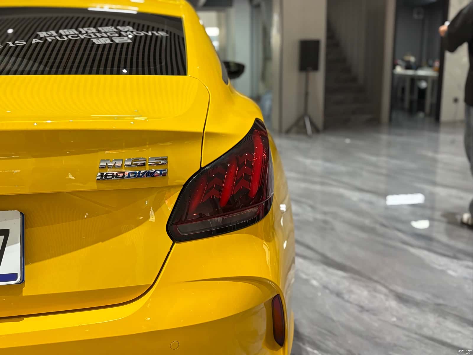 MG MG5, 2022 29