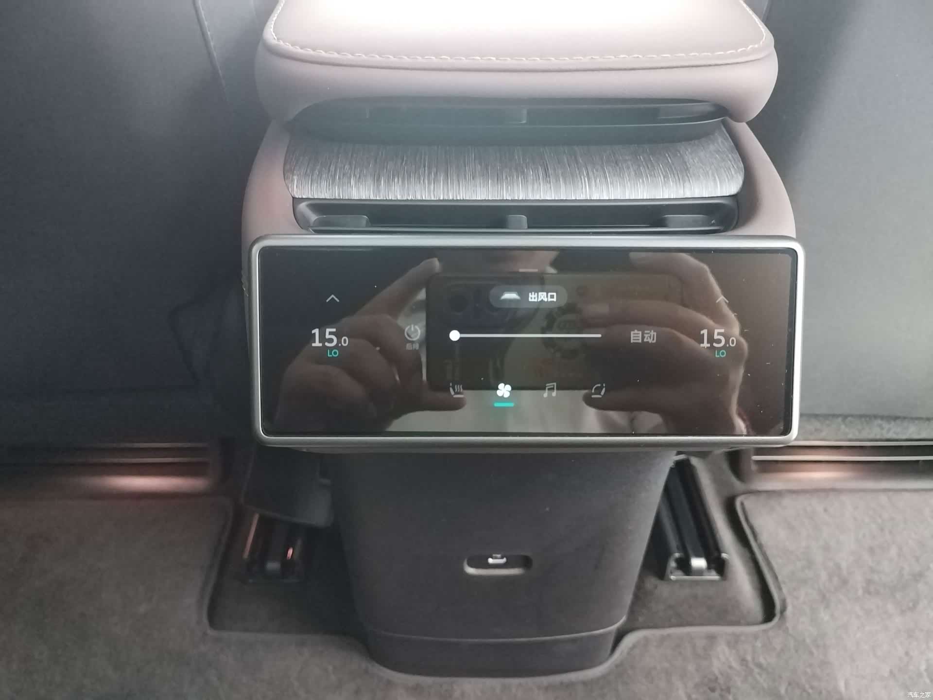 NIO EC7, 2023 17