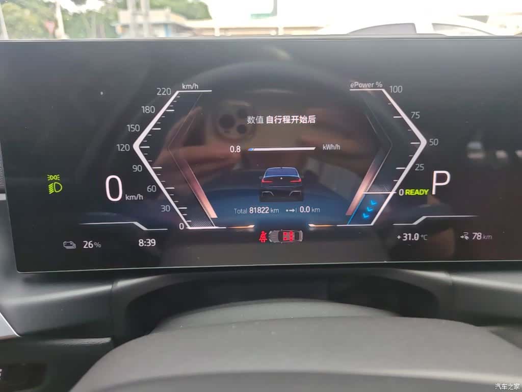BMW i3, 2023 12