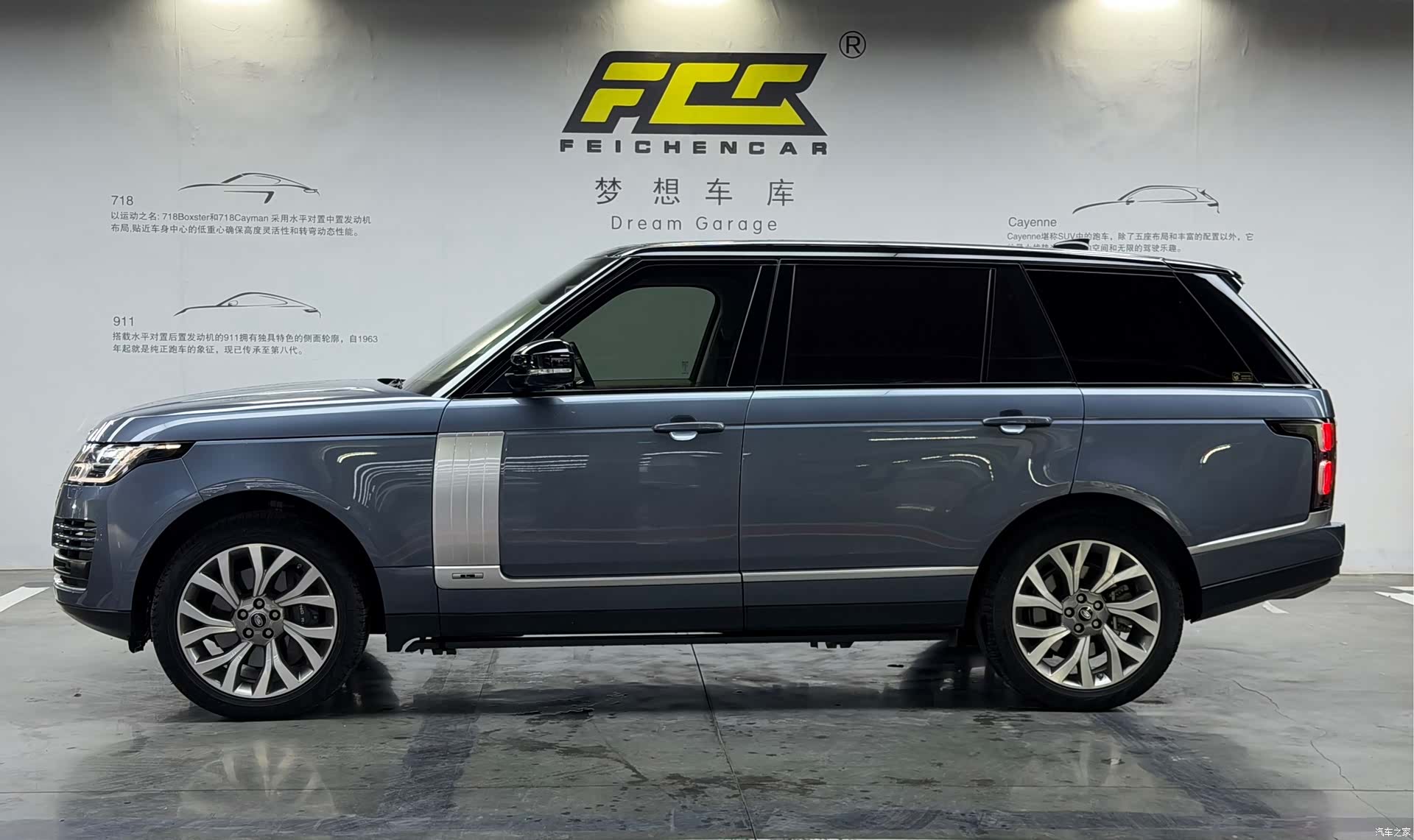 Land Rover Range Rover, 2021 25