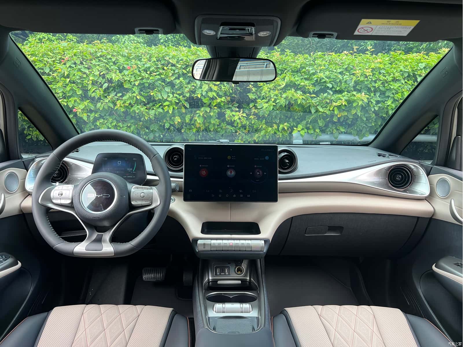 BYD Dolphin, 2022 7