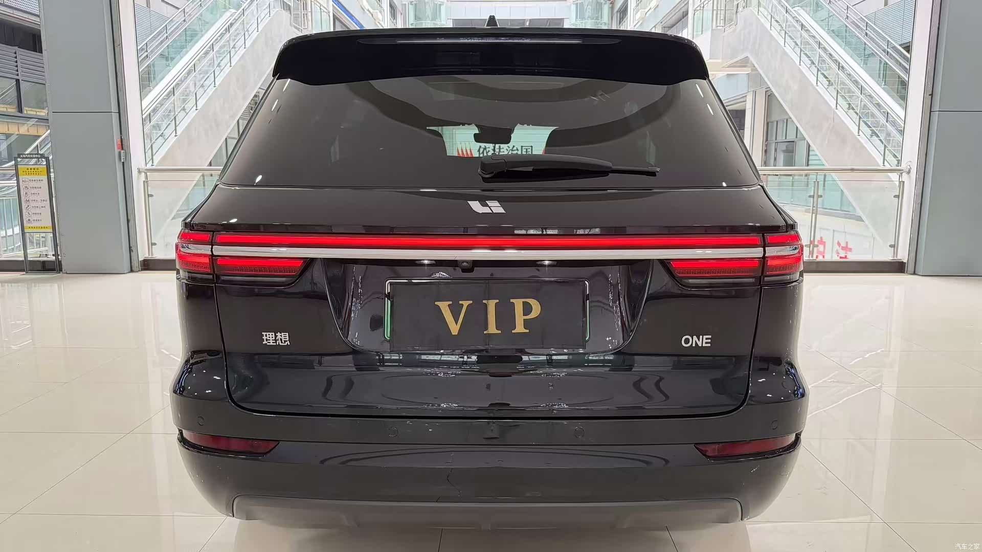 Li Auto ONE, 2021 9