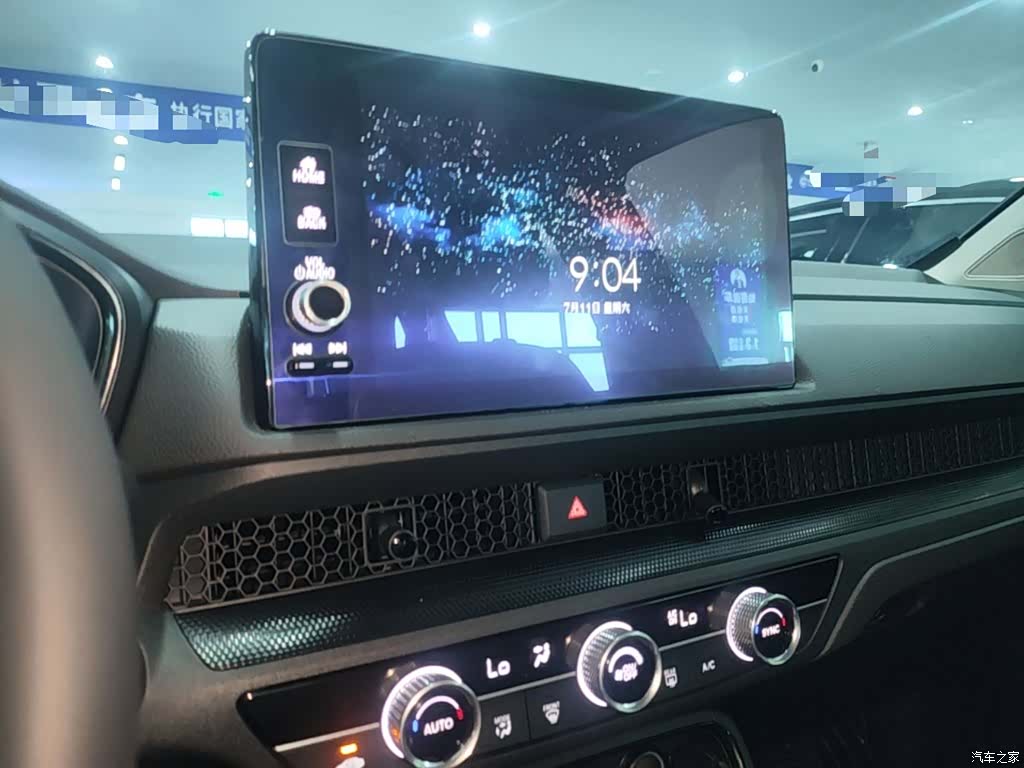 Honda Breeze, 2023 13
