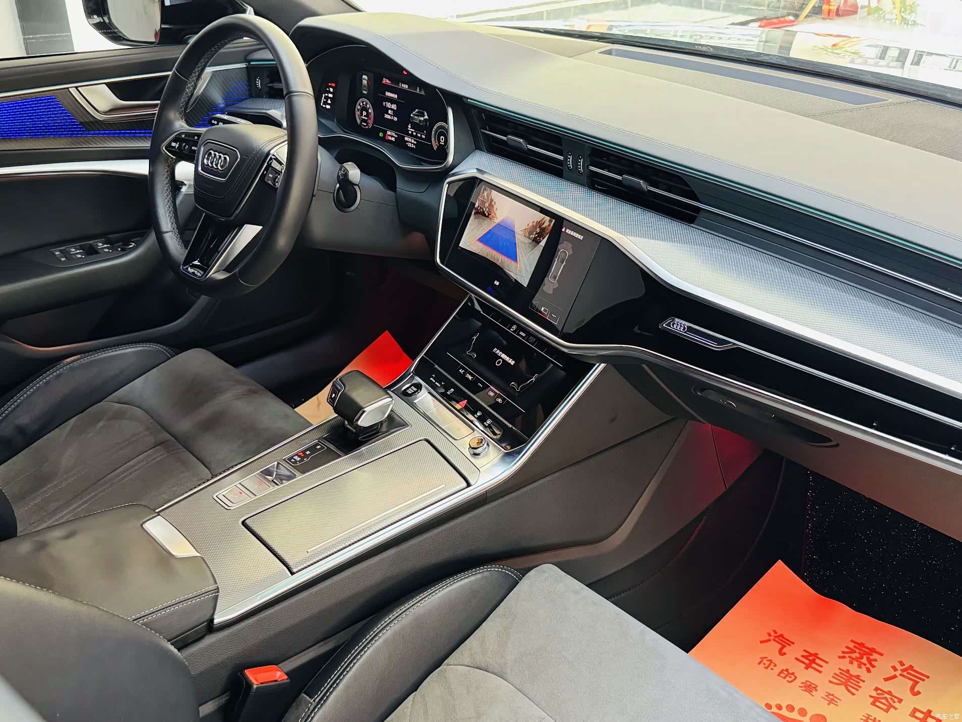 Audi A6L, 2023 9