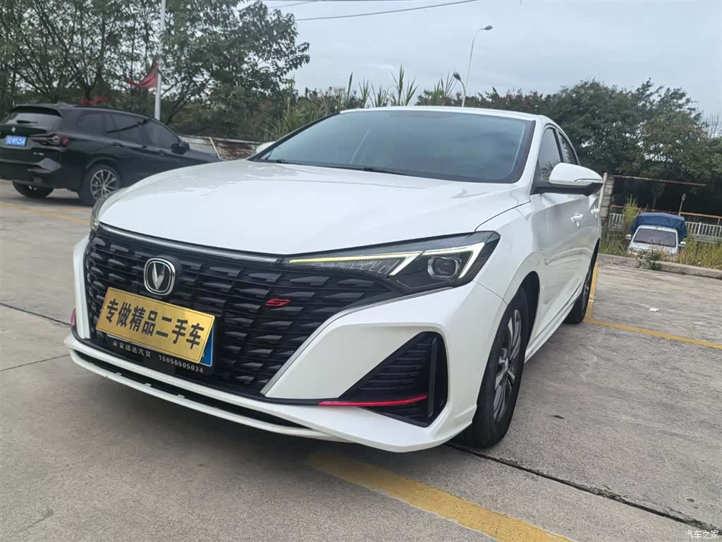 Changan Eado
