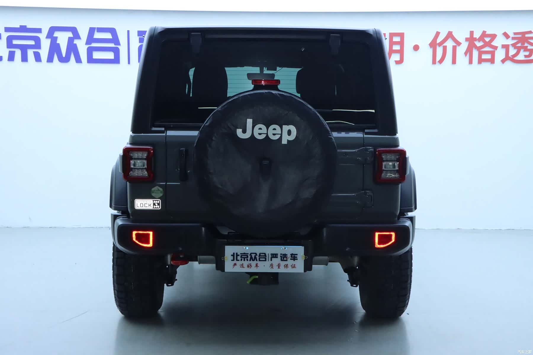 Jeep Wrangler, 2023 24