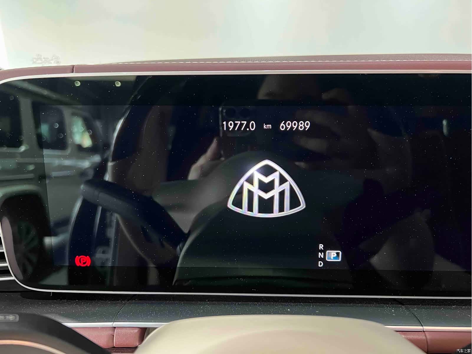 Maybach GLS, 2023 19