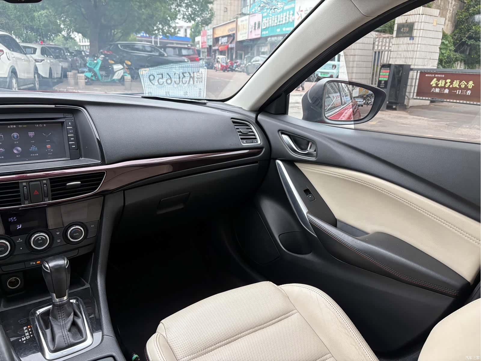 Mazda Atenza, 2014 8
