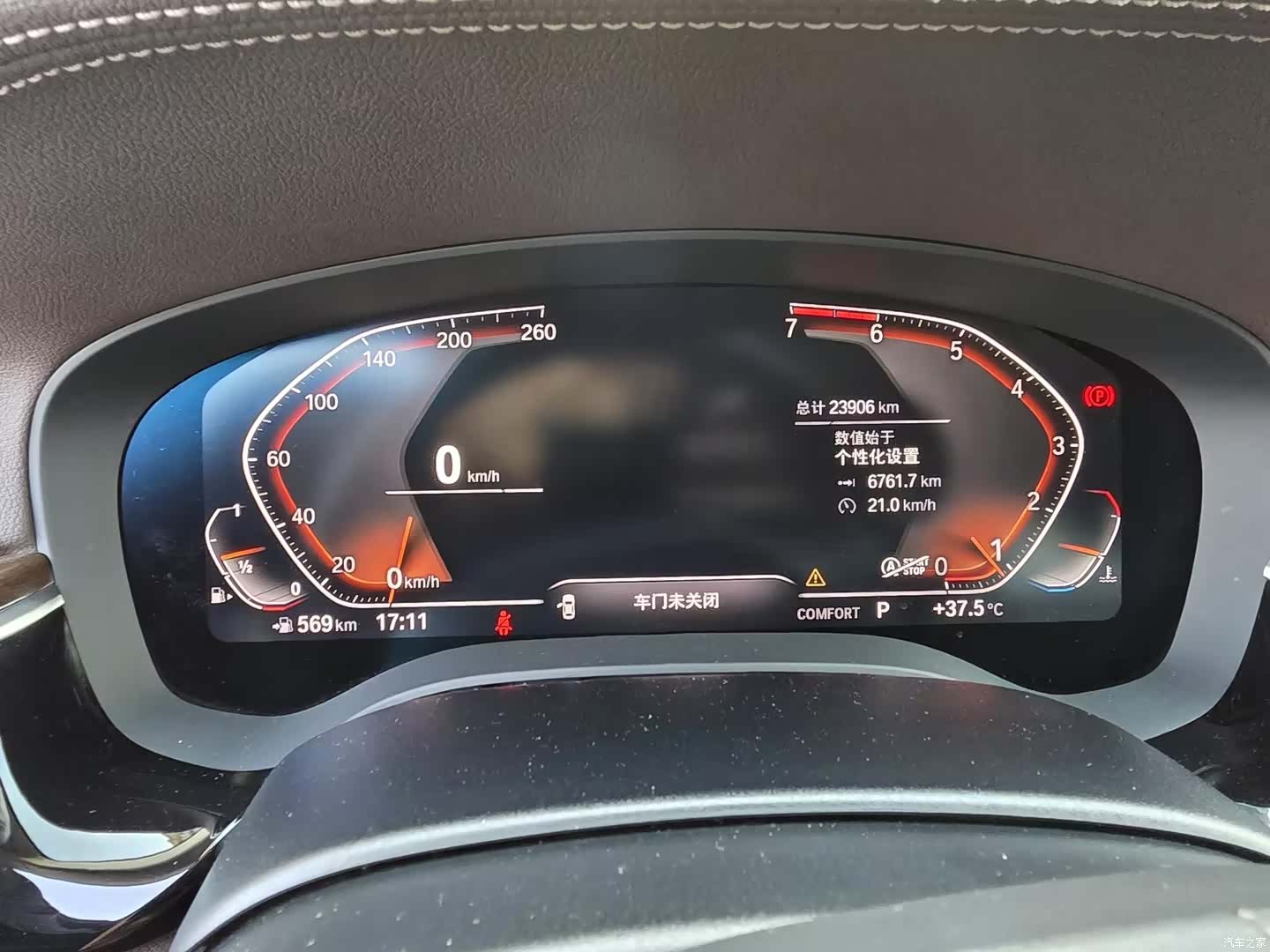 BMW 5 Series, 2020 3