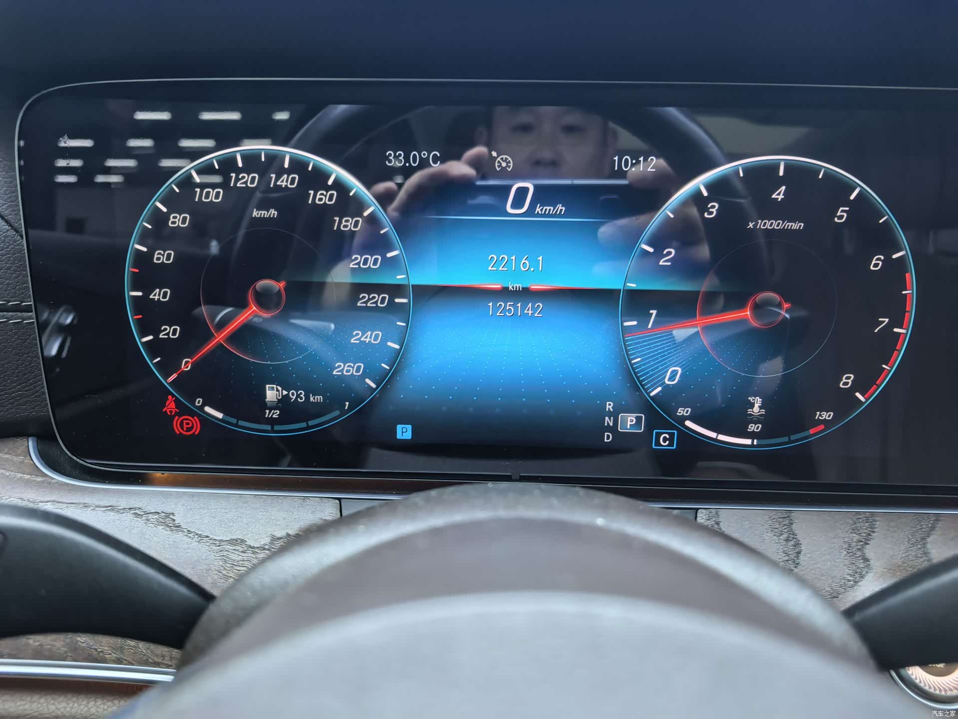 Mercedes-Benz E-Class, 2022 10