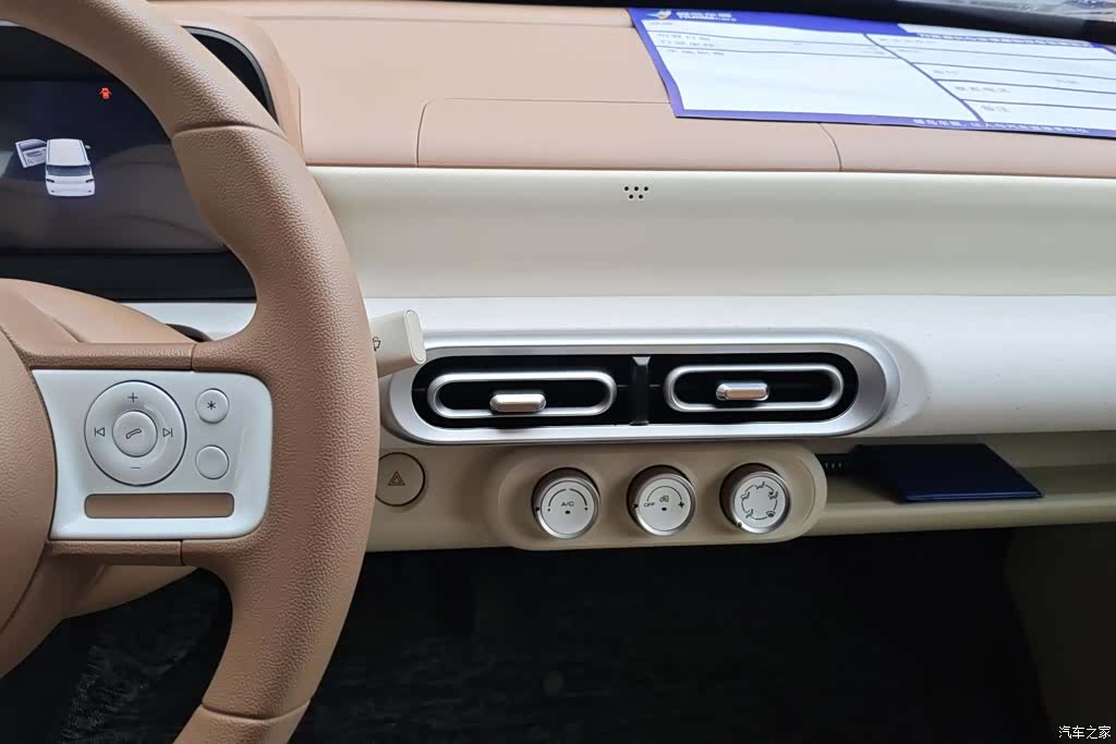 Wuling MINIEV, 2025 13