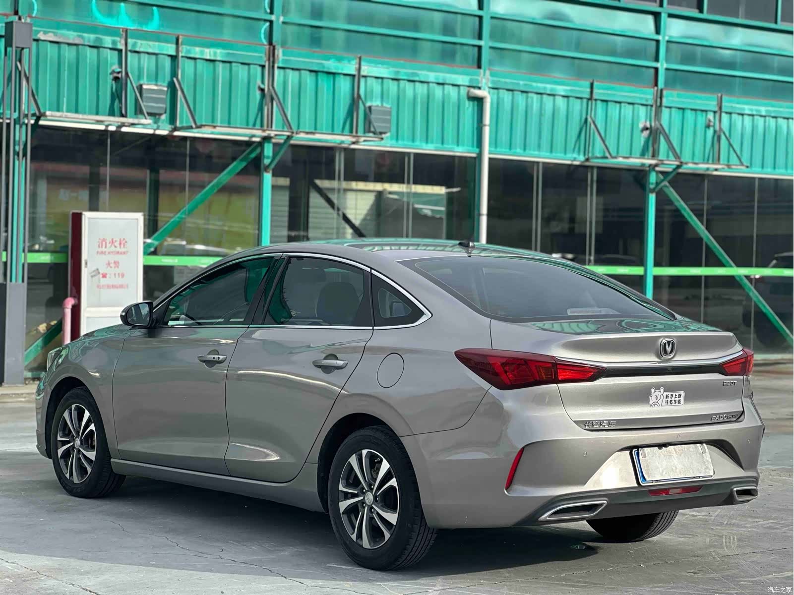 Changan Eado, 2021 14