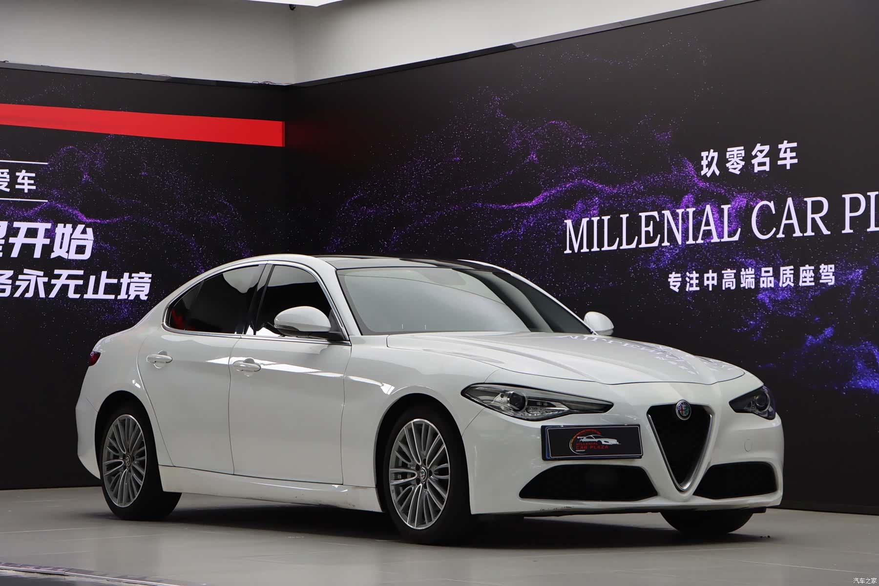 Alfa Romeo Giulia, 2020 1
